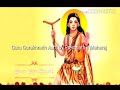 Guru gorakhnath aarti by premnath ji maharaj