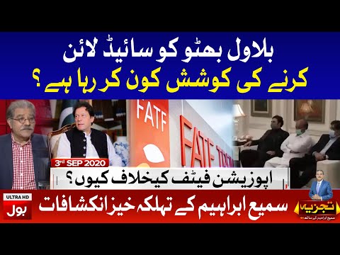 Opposition Against FATF | Tajzia with Sami Ibrahim Full Episode 3rd September 2020