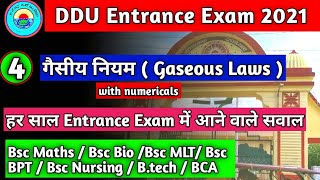 DDU Entrance Exam 2021 | गैसीय नियम ( Gaseous Laws) | आसान भाषा में Numerical के साथ | जरूर देखें ।