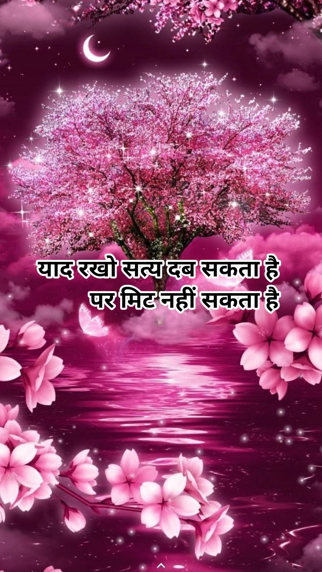 यूट्यूब चैनल - ShareChat