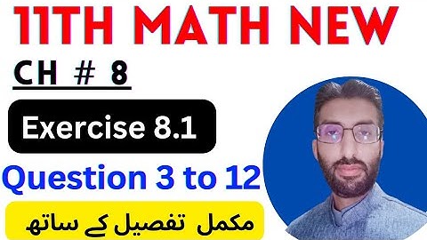 11th Math New Book 2025 || Chapter 8- Exercise 8.1 || Mathematical induction  & Binomial Theorem  