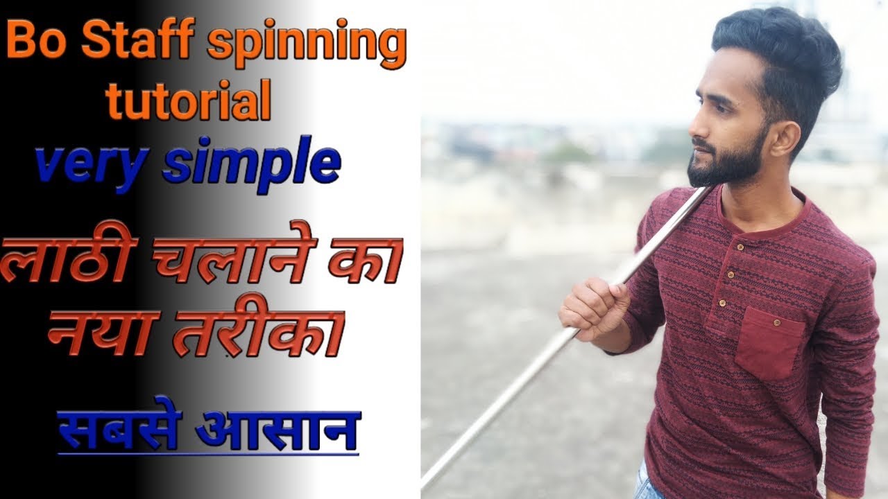 bo staff tutorial in hindi 2019 | लाठी चलाने का नया तरीका🔥 | BS Arena | Ishtyaq Ali