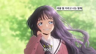 나는 너를 사랑하게 됐어.. : tuki - 코토노하 (コトノハ, Kotonoha) [가사/lyrics]