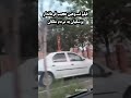 ببینید با این سمتی که داره چقدر راحت یه مردم توهـ ین میکنه و آبم از آب تکون نمیخوره ببینید با این سمتی که داره چقدر راحت یه مردم توهـ ین میکنه و آبم از آب تکون نمیخوره