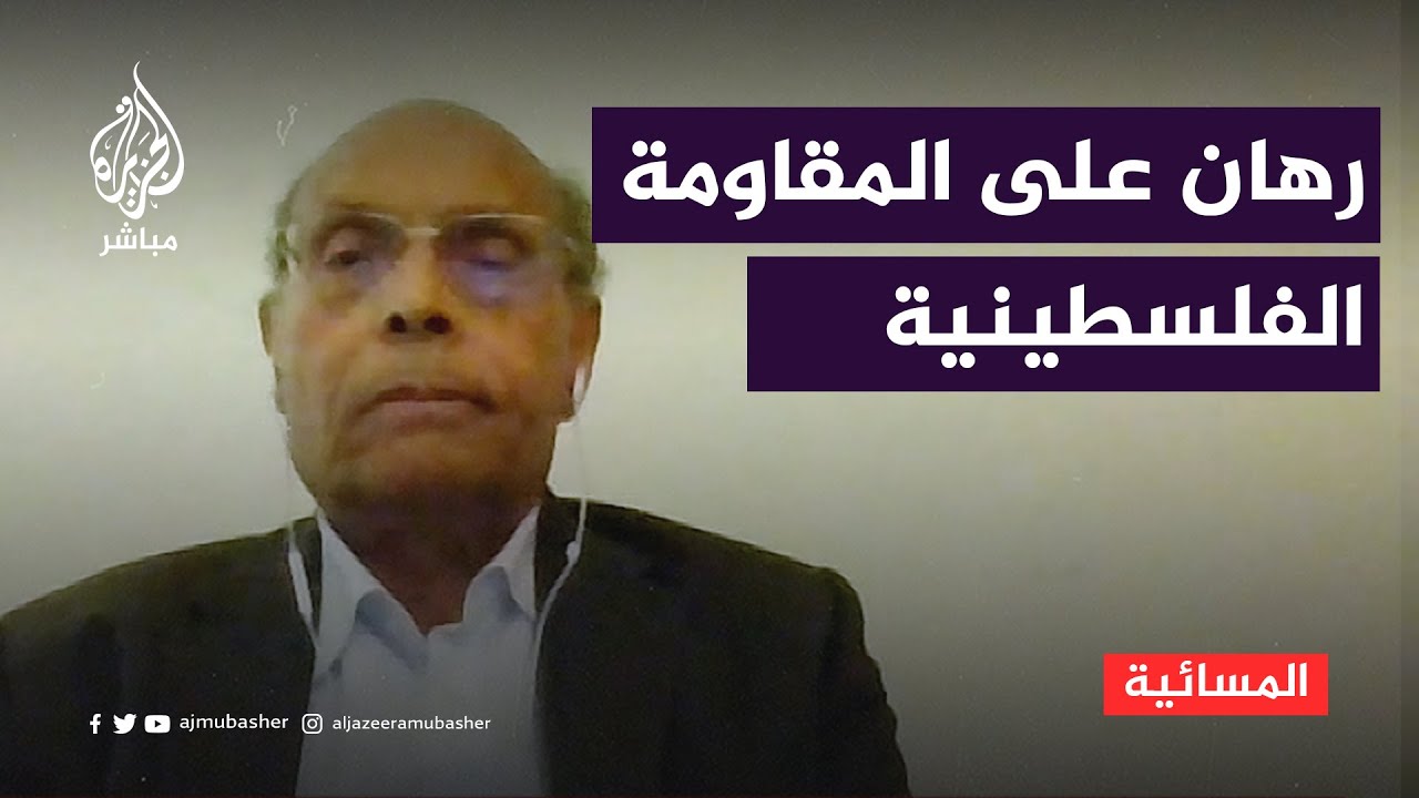 المرزوقي: الرهان على التطبيع خاسر