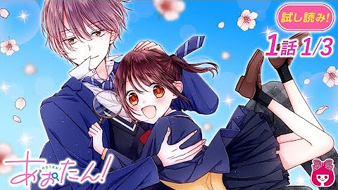 りぼんチャンネル Ribon Channel 公式