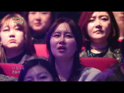 불후의 명곡2 - 정승환, 애절함 폭발 ´후애´. 20170204