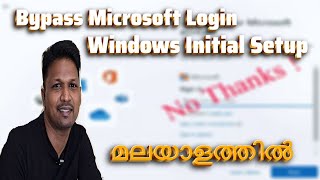 Windows with a Local Account #windowstips  #bootableusb #windows11 #windows10 #tech #bypassnro #oobe