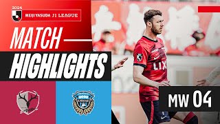 2 Goals in 5 Minutes! | Kashima Antlers 2-1 Kawasaki Frontale  | 2024 J1 LEAGUE HIGHLIGHTS | MW 4