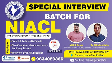 NIACL AO Special Interview Batch Details || Abhishek Gaike and Niikhill || iPratham