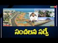 Sensational surve report on indian cities  nidhi tv