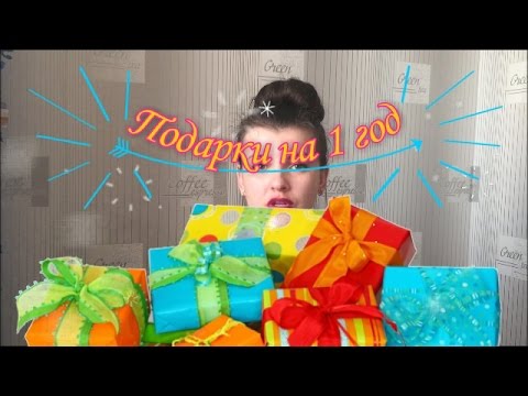 TOP-7 подарков на 1 год ребенку| Подарки для ума и здоровья малыша| Advanced Mommy