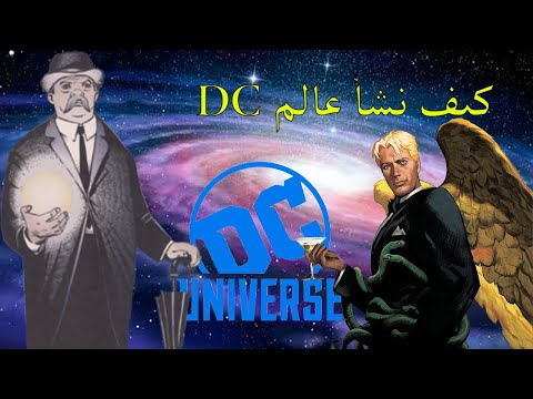 فيديو: كيف تصبح طالبا ممتازا