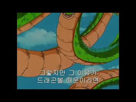 [드래곤볼] 마지막까지 친구 가오살려주는 오공 ....