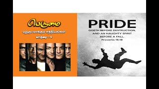 part 8  24/04/2026  Pride Book Study