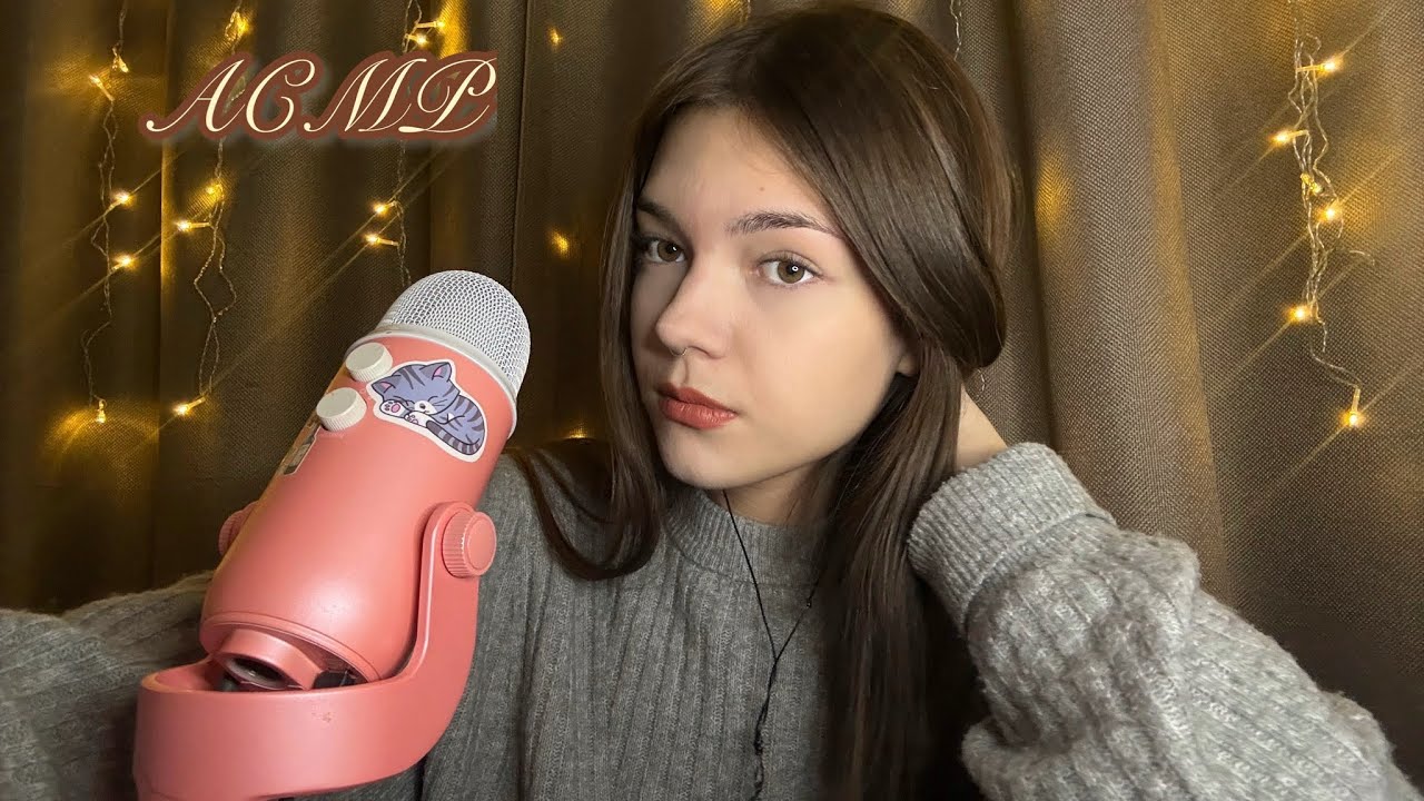 АСМР 🤍 мои небольшие покупки 🛍️ триггеры 