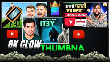 How To Make YouTube Thumbnail With Glow Effect | Thumbnail Me Glow Kaise Add Kare | Mumtaj Tech