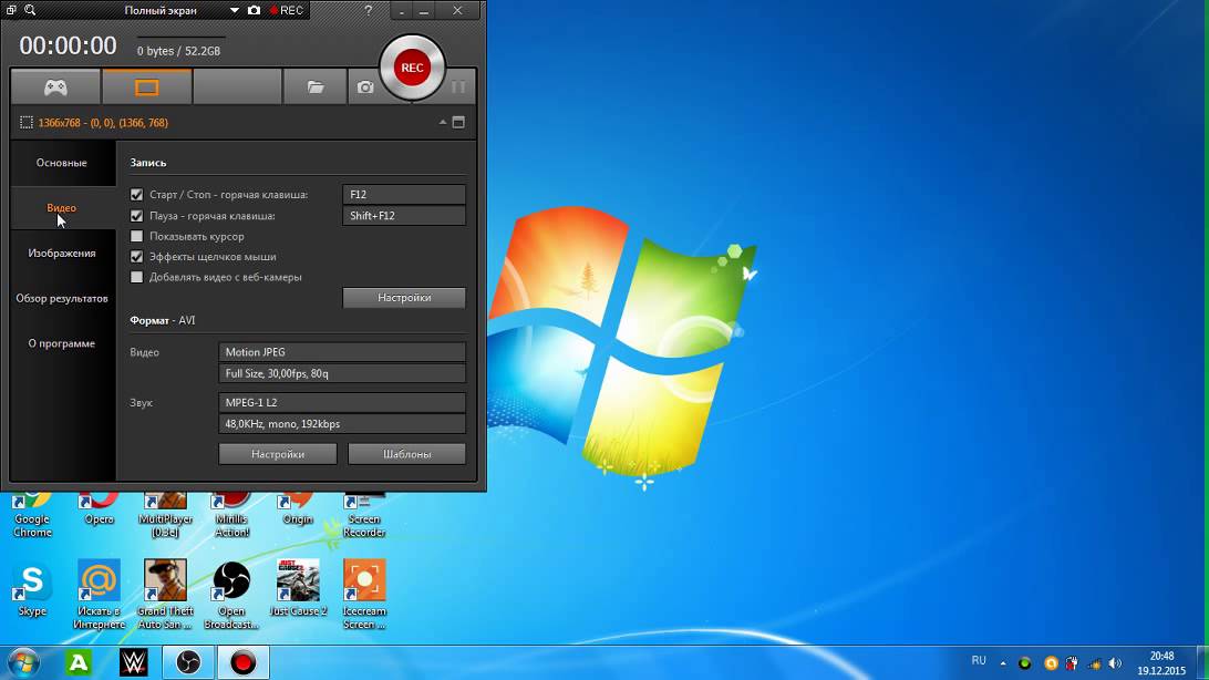 как настроить бендикам YouTube