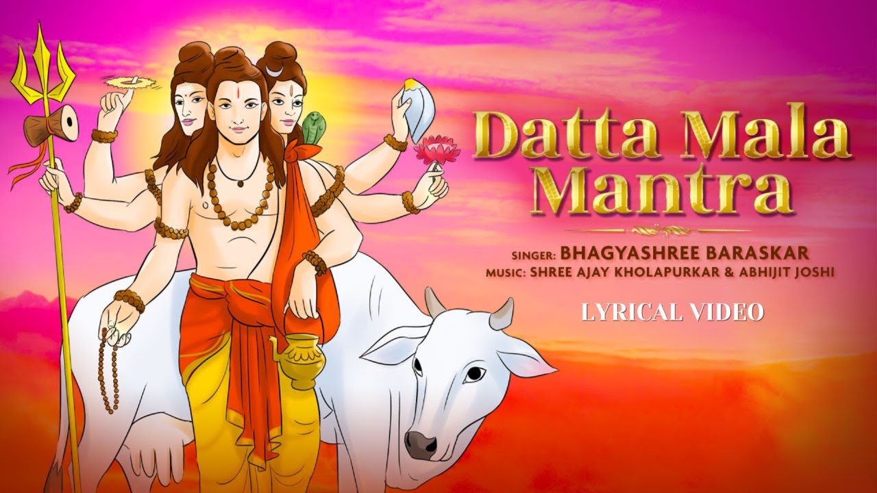 Datta Mala Mantra Lyrical Video     Bhagyashree Baraskar Dattatreya Mala Mantra