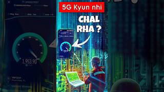 Why 5G Isn’t Working on Your Phone in Pakistan! 📱🚫