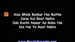 Video thumbnail of "Do Dil Mil Rahe Hain KARAOKE- Movie Pardes"