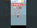 怪盗ロボ少年！お宝は頂きだ！【ロボット中学生】 #shorts