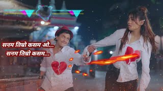Sanam Timro Kasam Ao || New Nepali Romantic Song || Sanam Timro Kasam || Paul shash bipana