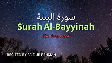 Surah Al-Bayyinah (The Clear Proof) | سورة البينة  | FAIZ UR REHMAN |Humble Dua