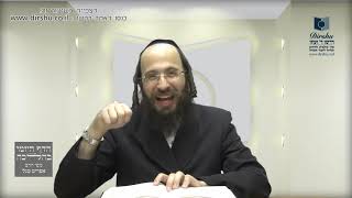 יהודי שאינו שומר שבת רח"ל - האם צריכים לשכור ממנו את רשותו בחצר?- שיעור 266