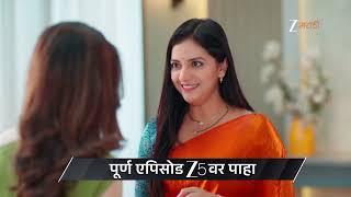 Veen Doghatli Hi Tutena | Ep - 262 | Preview | May 05 2026 | Zee Marathi