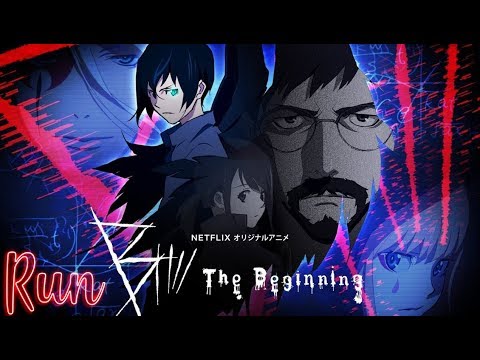 B The Beginning 正式預告 Netflix Youtube