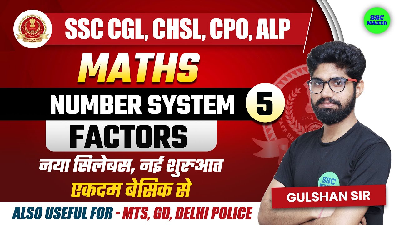 Number System Factors Class 5 For CGL 2022 20000 Vacancy For SSC 
