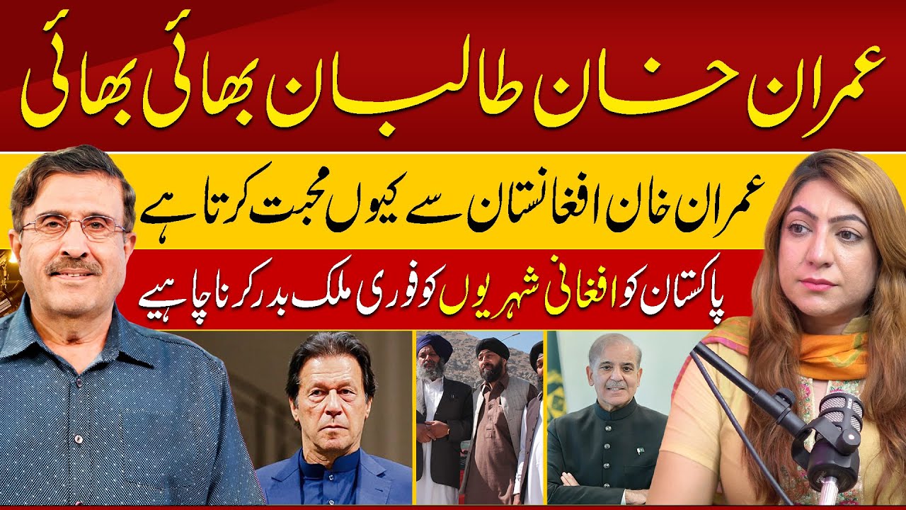 Sadia Khalid Podcast With Brig (R) Haris Nawaz || 