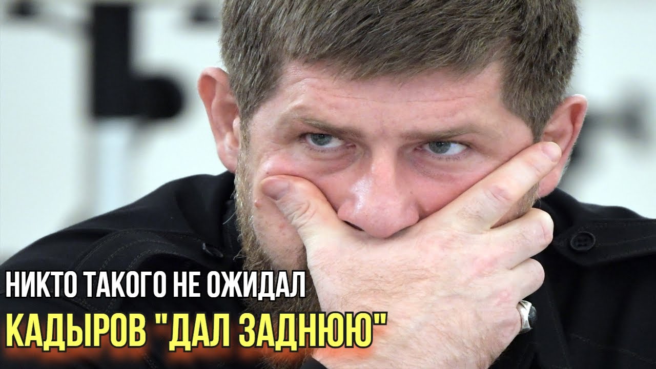 похож на кадырова. кадыров зеленскому извиниться. рамзан кадыров извинись. видео прощение. грустный кадыров извини.