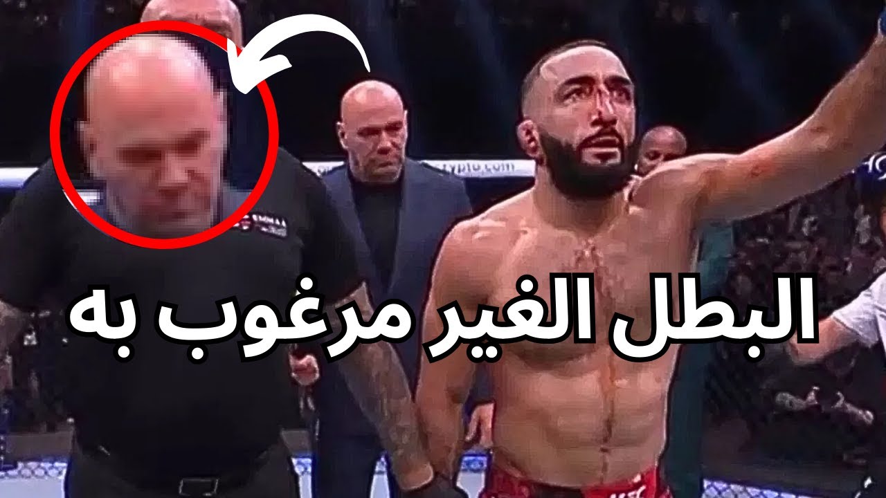 بلال محمد: كابوس دانا وايت الذي يطارده في اليقظة