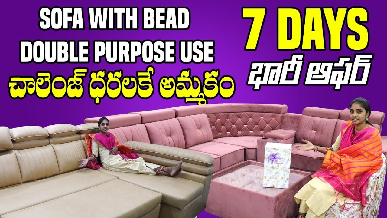 ఛాలెంజ్ ధరలకే అమ్మకం Best Furniture Shop in Hyderabad Uniq