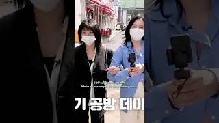 Mina And Chaeyoung Cutely Linking Arms On Their Date