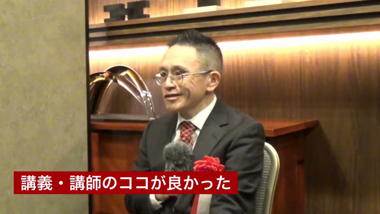 令和7年度宅建士 合格者インタビュー⑰│資格の学校TAC[タック] - YouTube