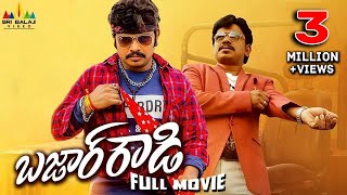 Bazaar Rowdy Latest Telugu Full Movie Sampoornesh Babu New Full Length Movies 