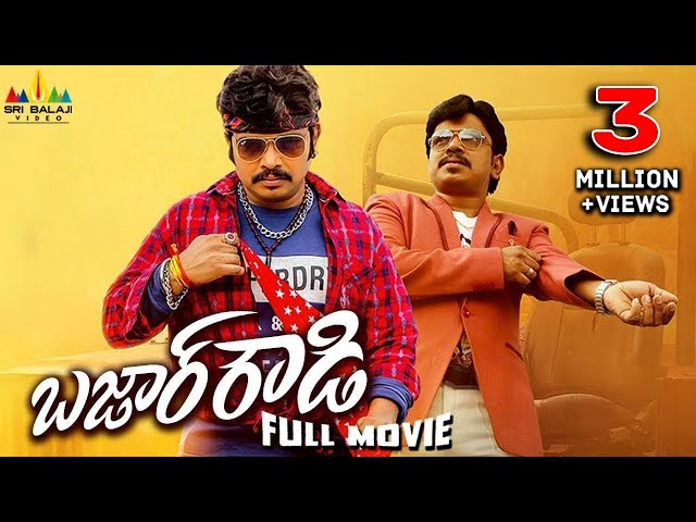 Bazaar Rowdy Latest Telugu Full Movie | Sampoornesh Babu | New Full Length Movies @SriBalajiMovies class=