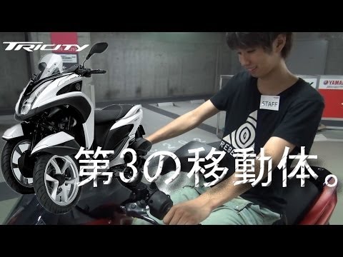 第3の移動体 Lmw Tricity そして大島優子さん Youtube