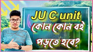 JU C unit Book-list | কোন কোন বই পড়তে হবে ?? জাহাঙ্গীরনগর বিশ্ববিদ্যালয় | Jahangirnagar University