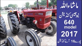 Beautiful Tractor NH 640 Model 2017 _75 HP Very Good Condition For Sale