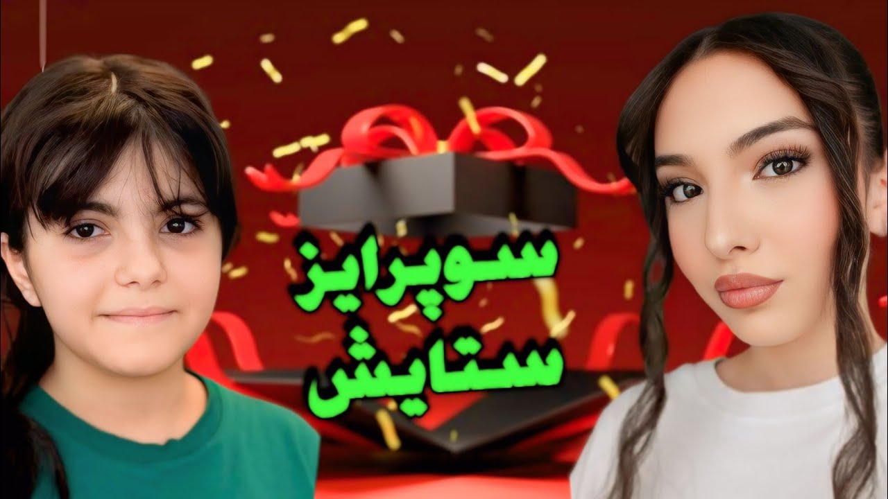 سوپرایز شگفت انگیزی که بهار برای ستایش انجام داد/ بهار میخواداسکوتربرقی بخره