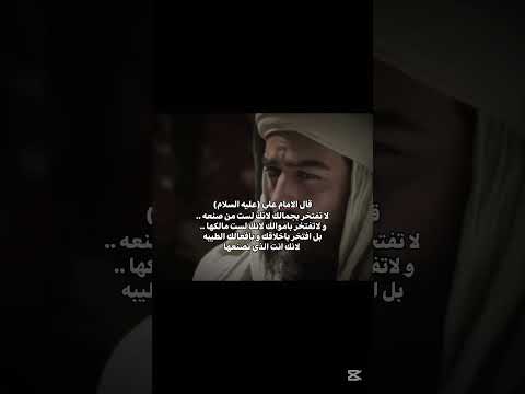 ياعل ي ياعلي ياحسين تصميمي متابعه اشتراك بالقناة يازينب ستوريات تصميم فيديوهات