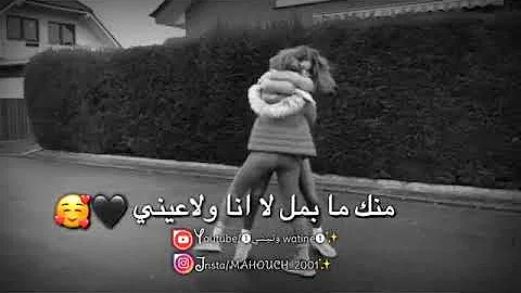 تحميل اجمل مقطع عن الصداقة اشتقتلك صديقتي Mp4 Mp3