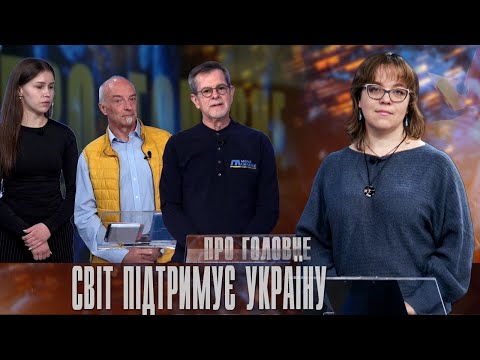 Про головне в деталях. Д. Шморгун, Д. Цюрхер. Стратегія допомоги фонду &ldquo;Move Ukraine&rdquo;