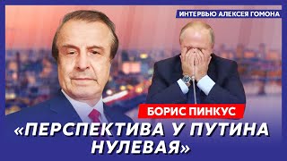 Политик из США Пинкус. Новая секретная бомба Украины, заморозка войны, Маск высмеял Путина