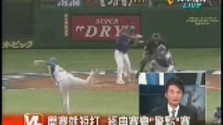980308緯來新聞PART2