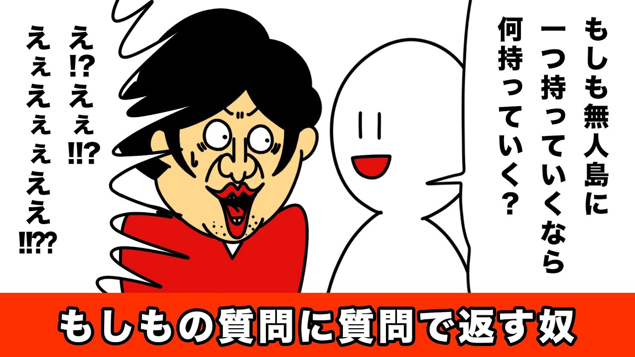 【アニメ】もしもの質問に質問で返す奴【田津原理音】